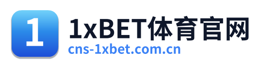 1xBET体育官网